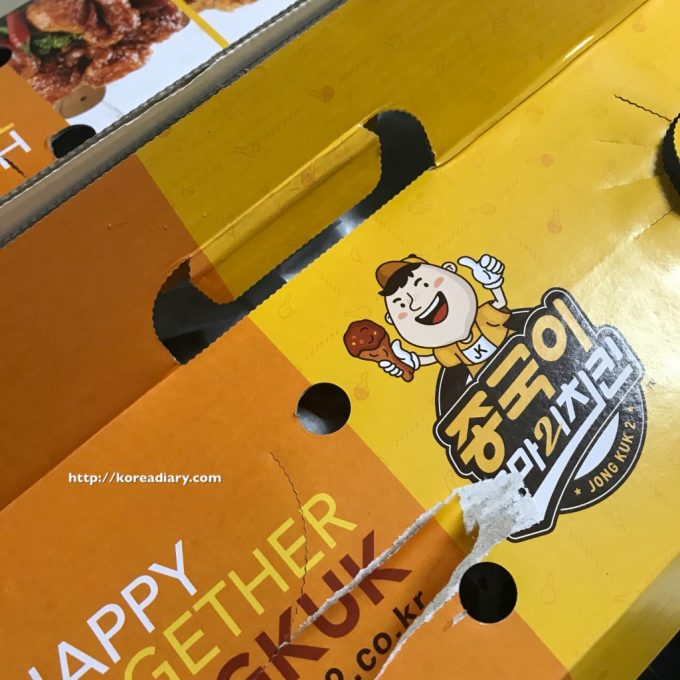 テグのチキン屋 ジョングギ２マリチキン♪