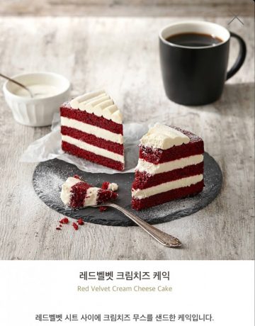 韓国スタバ カラメルクランブルモカとレッドベルベットケーキ Koreadiary Com 韓国で暮らしてみたら